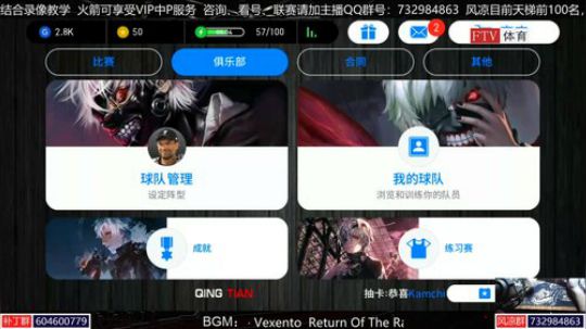 【风凉】不要问我滑屏好不好用 2018-10-15 18点场
