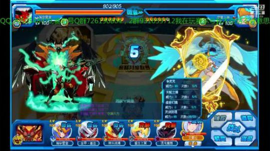 赛尔号的一天，18，