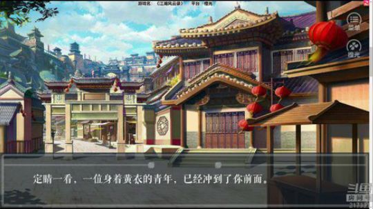 老表：你的阿兰已上线！ 2018-10-15 21点场