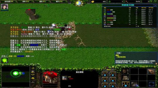 高三直播间 2018-10-16 16点场