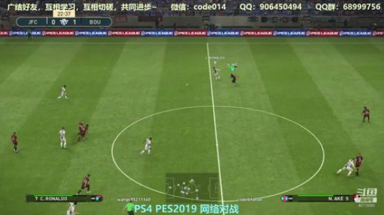 PS4实况2019 pes2019 网战 2018-10-15 21点场