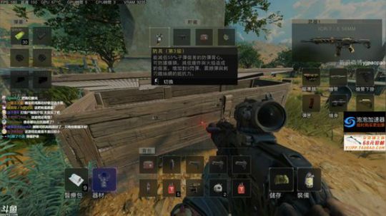 890551丶蒙蒙的骑士风风发布了一个斗鱼视频2018-10-16