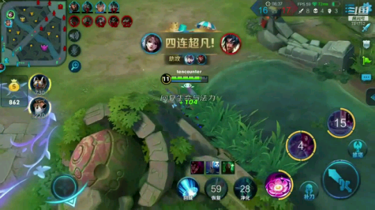 带粉五排大逆风五杀翻盘
