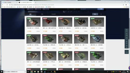 高三直播间 2018-10-16 01点场