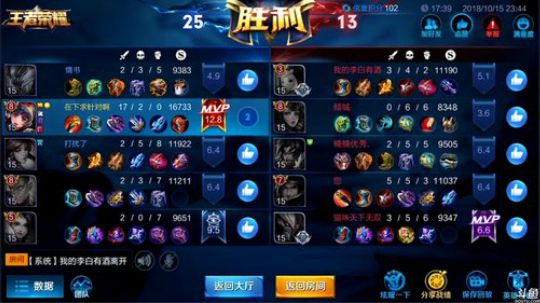 登月团丶离去发布了一个斗鱼视频2018-10-16