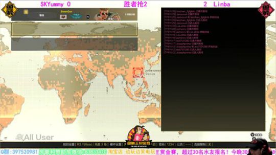 水友们的街霸5比赛！鱼腩王第二届直播中！ 2018-10-16 22点场