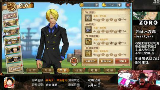 玩会先锋服吧~鱼吧持续更新 2018-10-16 15点场