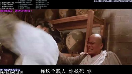 我在斗鱼看石头剪刀布包了直播一起看