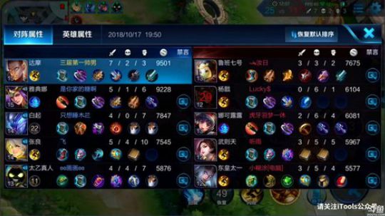 为白立场发布了一个斗鱼视频2018-10-17