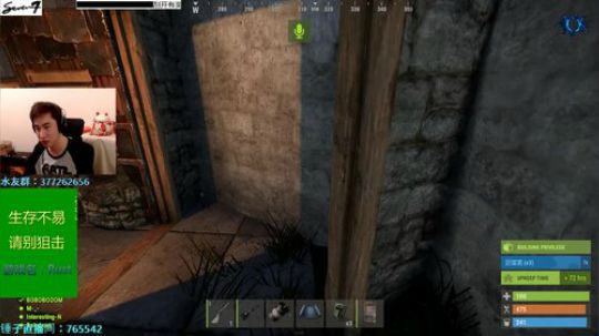 【Seven】Rust 建筑鬼才的一天！ 2018-10-16 02点场