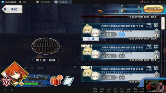 ◢ ◤ RTX off!~咸鱼の野望！ 2018-10-13 22点场