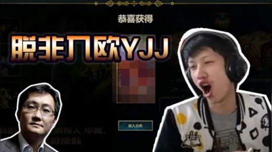 【绝地求生YJJ】蹭我欧炮光环，今天我们都是龙的传人！