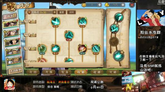 玩会先锋服吧~鱼吧持续更新 2018-10-15 21点场