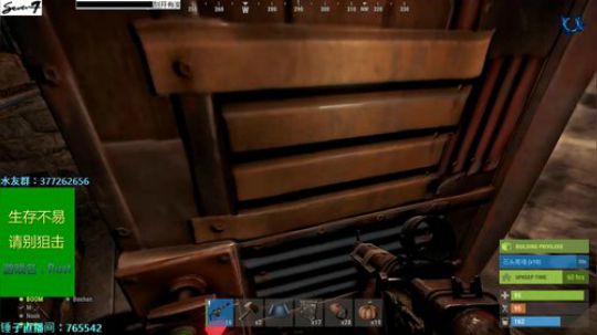 【Seven】Rust 建筑鬼才的一天！ 2018-10-17 04点场
