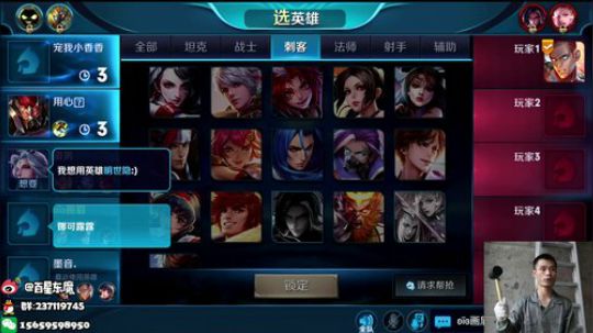 东魔：任何英雄教学 2018-10-17 08点场