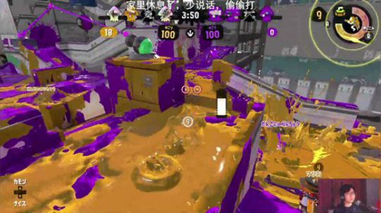 喷射战士 splatoon 心态要好 2018-10-16 23点场
