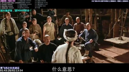 我在斗鱼看石头剪刀布包了直播一起看