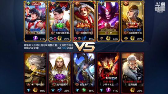 HHHISHHH发布了一个斗鱼视频2018-10-17