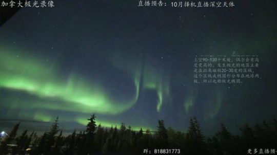 我在斗鱼看在线天文直播科普