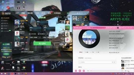 【c2h】5epl 俯冲送分 2018-10-16 23点场