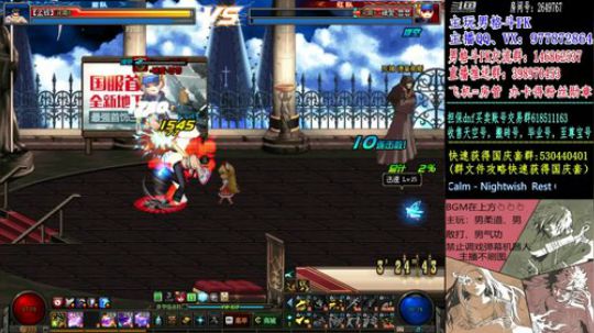 4V4！男格斗PK！ 2018-10-15 23点场