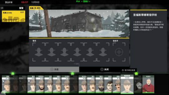 豆腐: 提醒我 每天重进一次游戏 2018-10-17 19点场