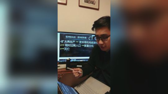 罗帅讲解考研政治计算机终极解题技巧