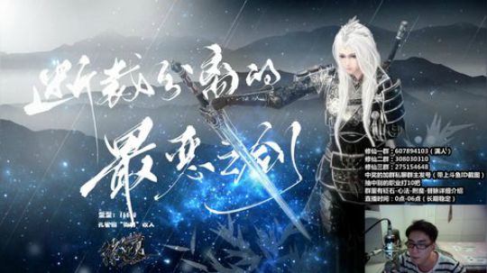 『最恶真武』花里胡哨论剑全职业乱操作 2018-10-17 01点场