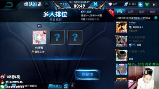 东魔：任何英雄教学 2018-10-17 06点场