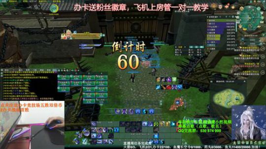 战场指挥潇小然：浮香丘战场看了这个视频你就懂了，