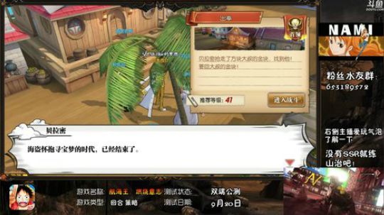 玩会先锋服吧~鱼吧持续更新 2018-10-15 19点场
