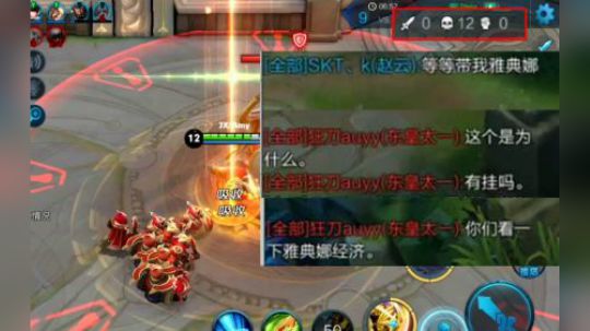 王者荣耀献祭流雅典娜 逆天经济对手直呼举报外挂 一局两次五杀