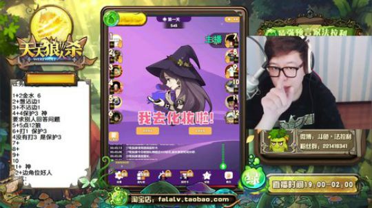 我本善良72发布了一个斗鱼视频2018-10-17