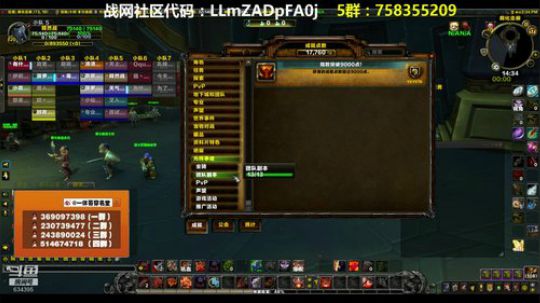 穿名堂：狂暴战奥迪尔躺尸视角！ 2018-10-17 13点场