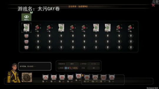 【罡帅】：太吾绘卷，困难难度混元真强 2018-10-16 19点场