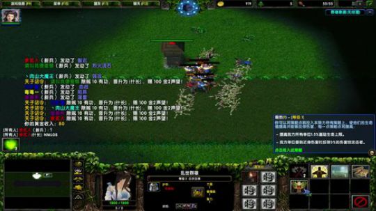 高三直播间 2018-10-17 14点场