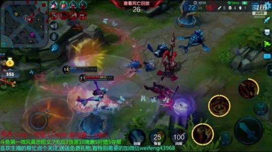 单排黄忠第四个王者 2018-10-16 19点场