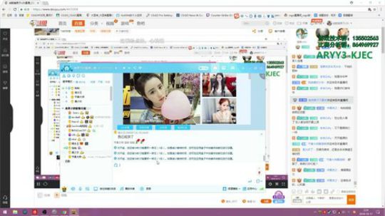 【c2h】5epl 俯冲送分 2018-10-17 01点场