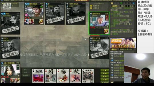 双雄八人场/来了，大家别激动！ 2018-10-16 21点场