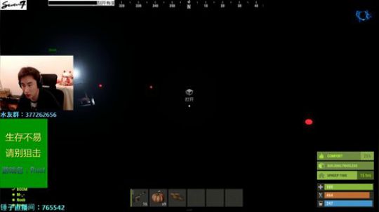【Seven】Rust 建筑鬼才的一天！ 2018-10-16 20点场