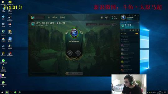 韩服钻1，今日目标大师 2018-10-17 11点场