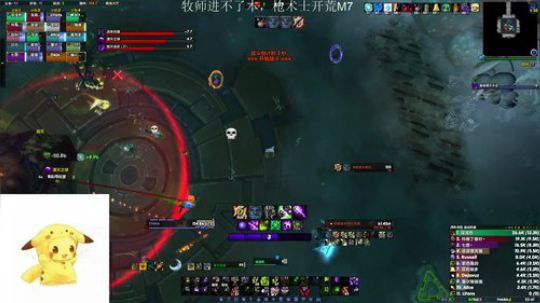 priest 2018-10-16 22点场