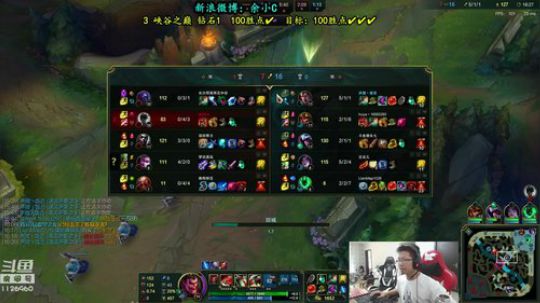 余小C：我必晋级峡谷之巅大师 2018-10-17 12点场