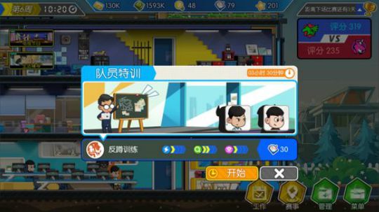 人渣天团，S8巅峰传奇三