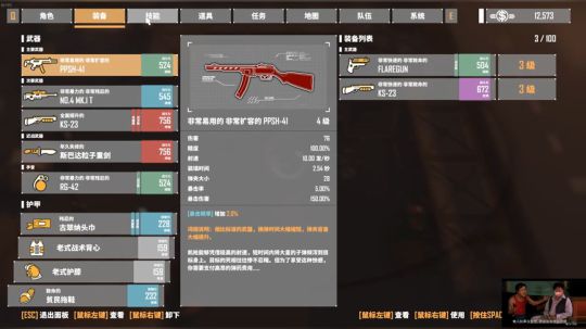 ◢ ◤ RTX off!~咸鱼の野望！ 2018-10-13 16点场