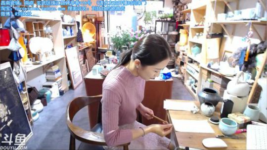 每天都在开店，周三多云~ 2018-10-17 14点场