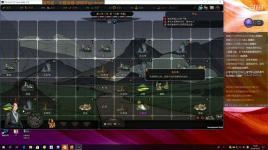 随风：斗技后太吾绘卷 2018-10-15 15点场