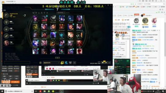 余小C：我必晋级峡谷之巅大师 2018-10-17 14点场