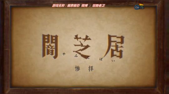 天凉小心感冒~好心跳的游戏 2018-10-17 09点场