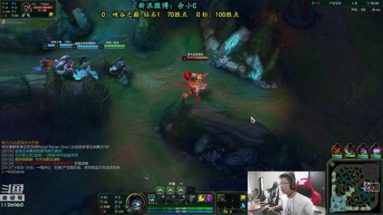 余小C：我必晋级峡谷之巅大师 2018-10-17 10点场